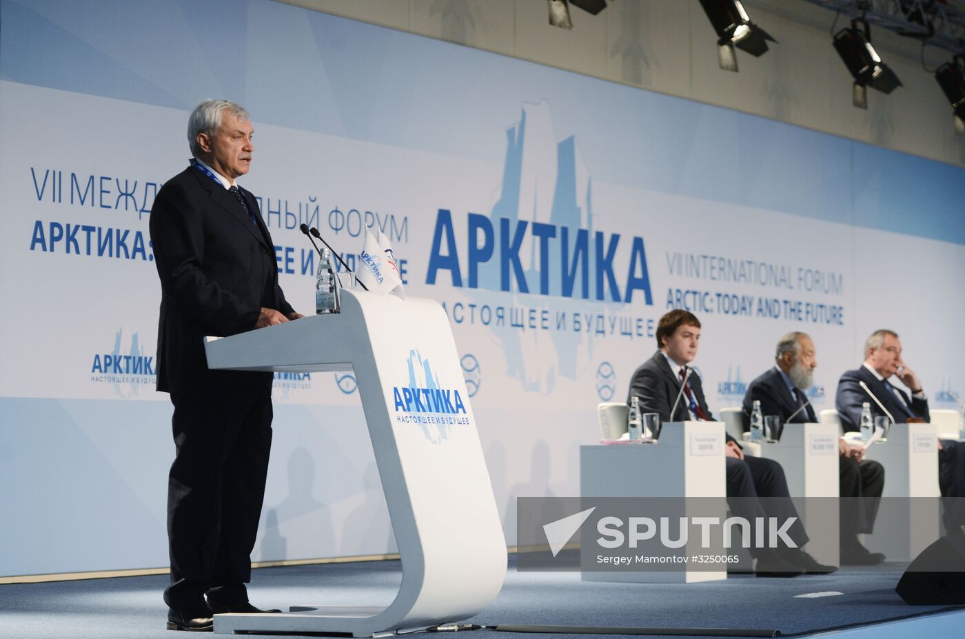 7th International Forum Arctic: Today and the Future. Day two
