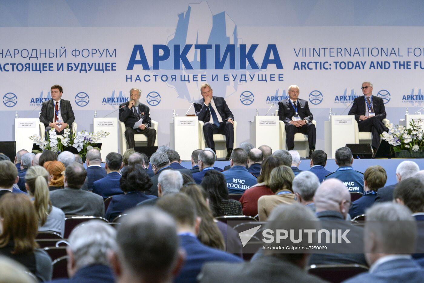 7th International Forum Arctic: Today and the Future. Day two