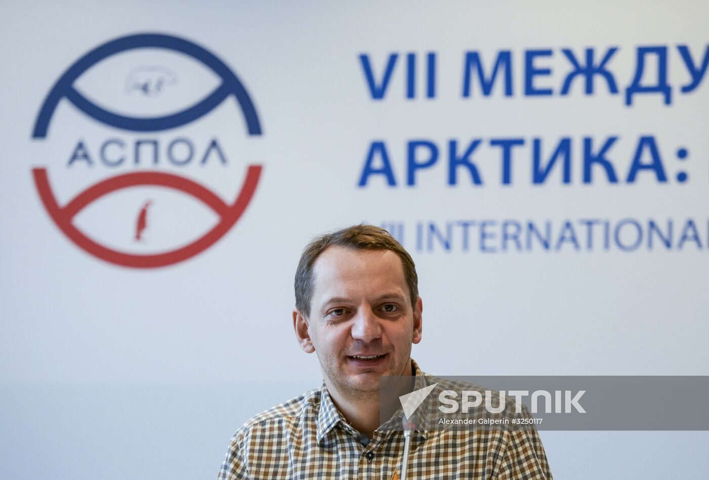 7th International Forum Arctic: Today and the Future. Day two