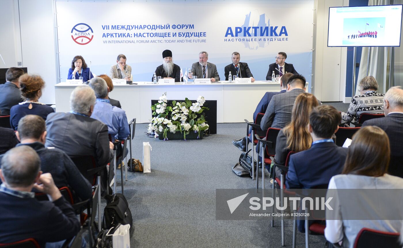 Seventh International Forum Arctic: Today and the Future. Day two