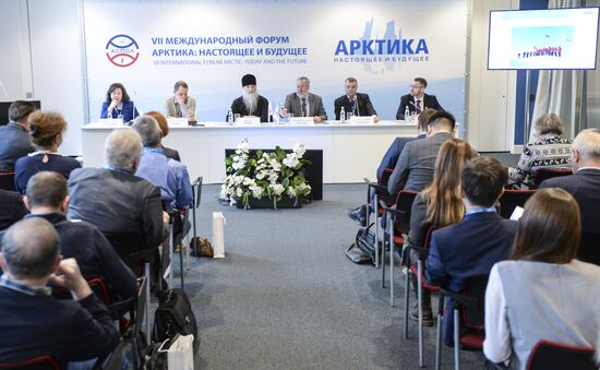 Seventh International Forum Arctic: Today and the Future. Day two