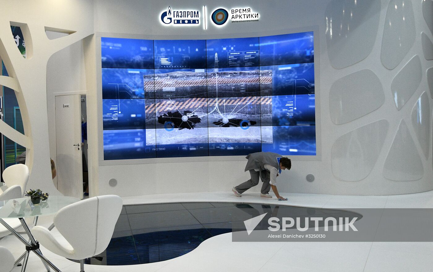 Seventh International Forum Arctic: Today and the Future. Day two