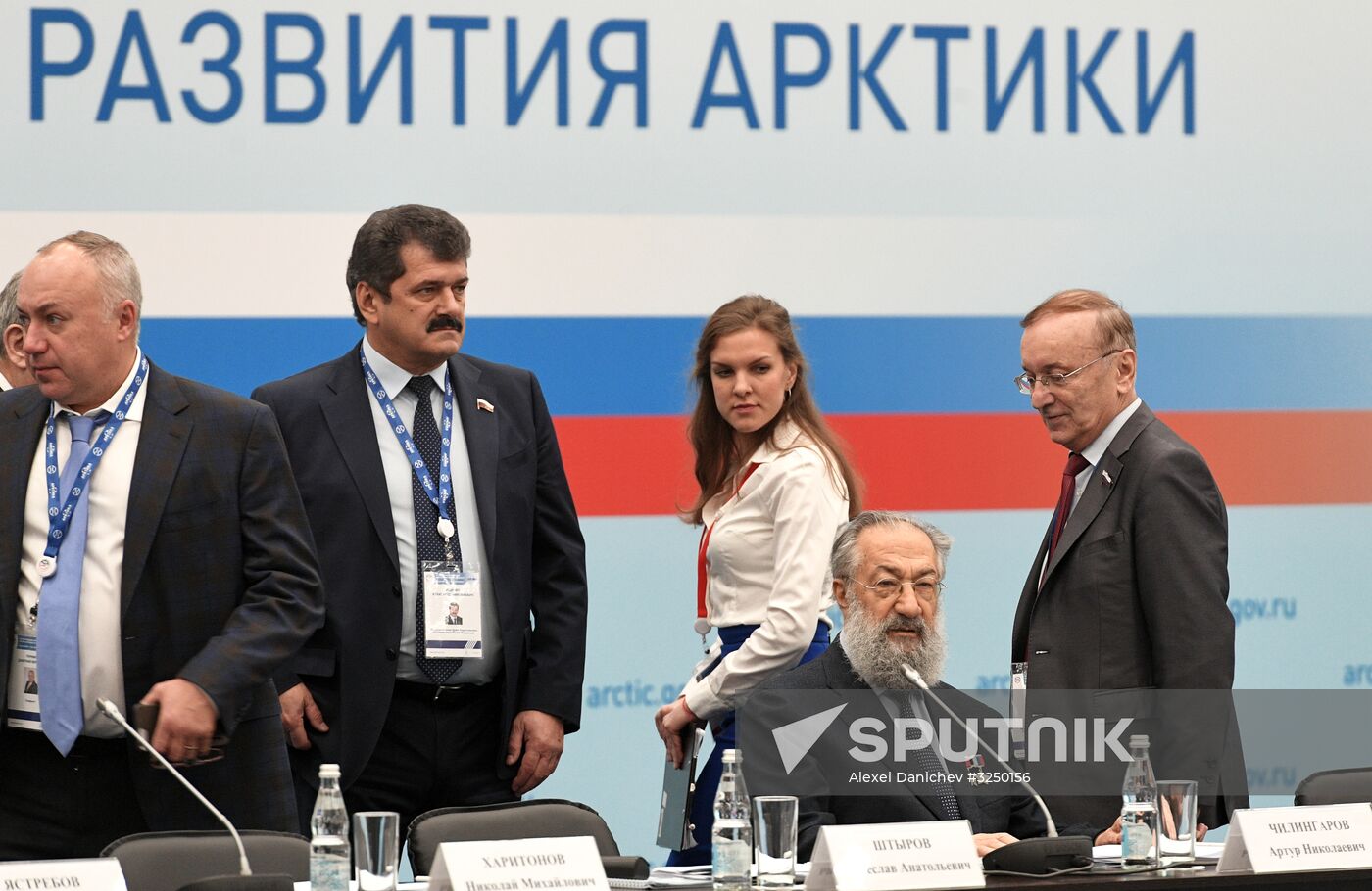 7th International Forum Arctic: Today and the Future. Day two