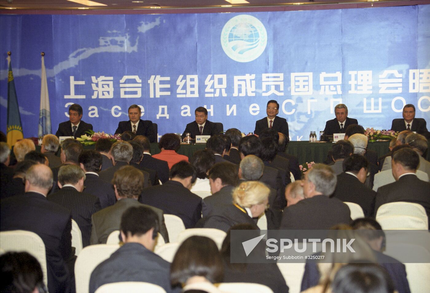 Russian Prime Minister Mikhail Kasyanov's visit to China