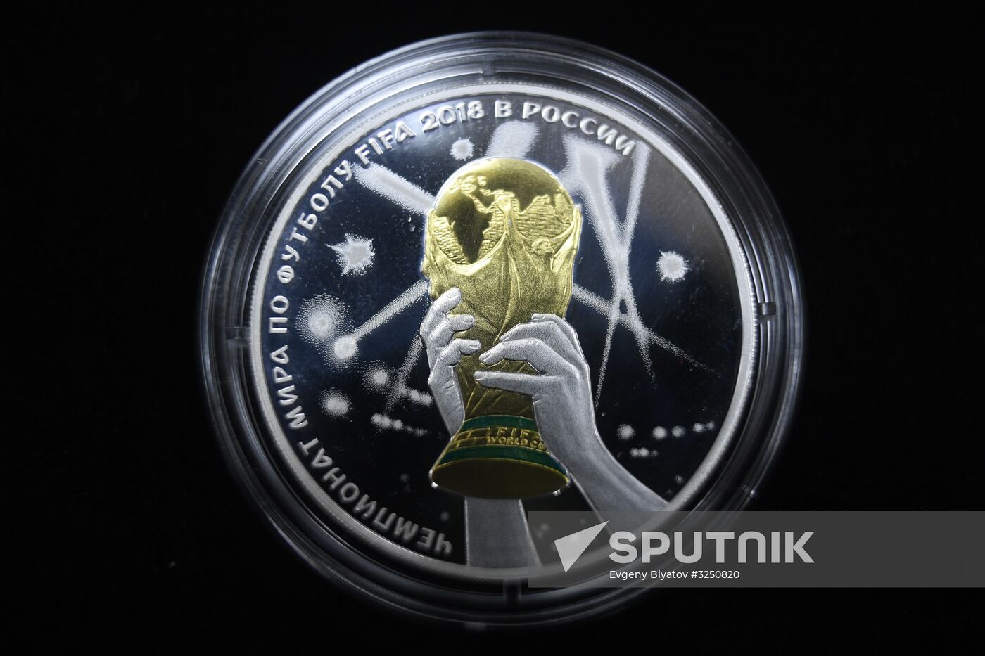 Presentation of 2018 FIFA World Cup commemorative coins