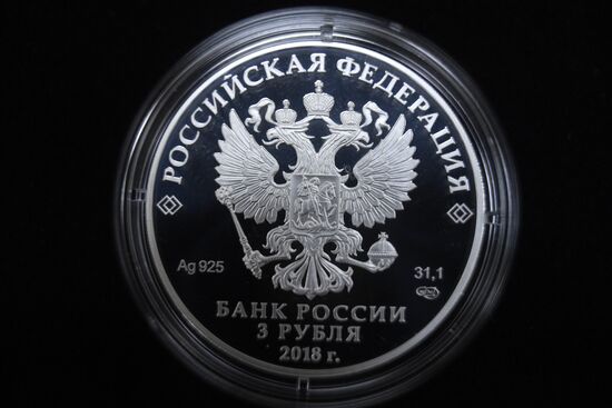 Presentation of 2018 FIFA World Cup commemorative coins