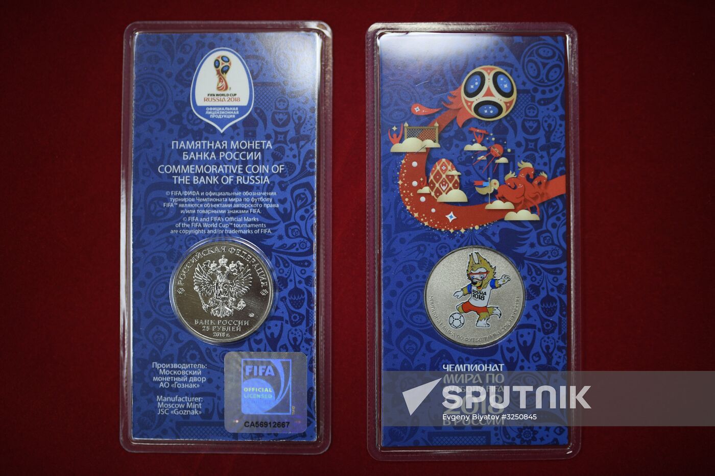 Presentation of 2018 FIFA World Cup commemorative coins