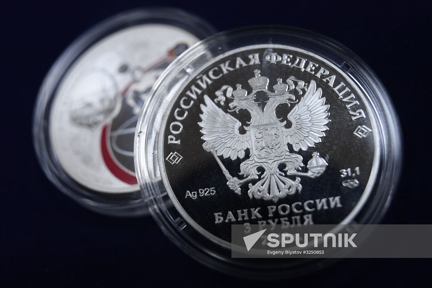 Presentation of 2018 FIFA World Cup commemorative coins