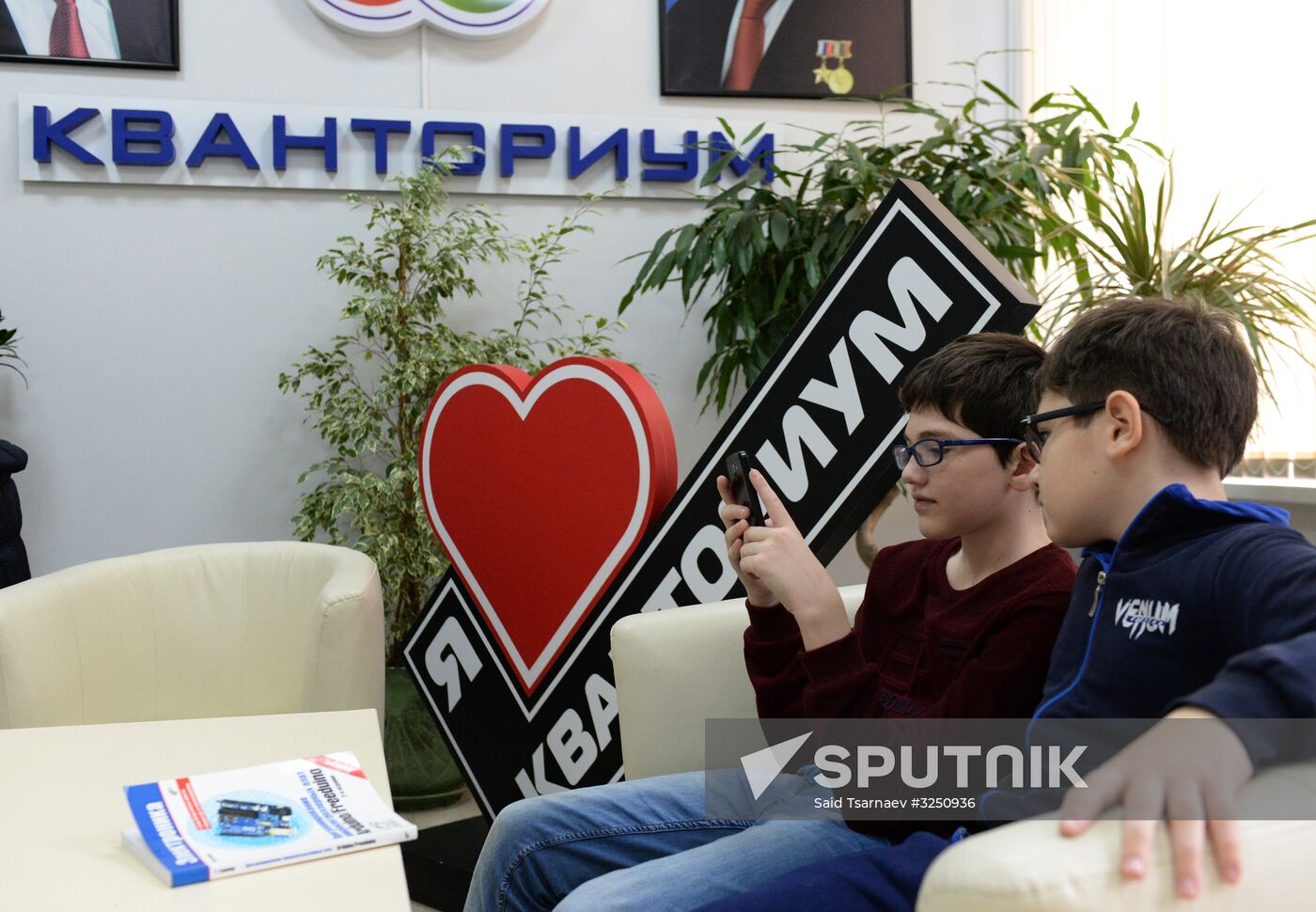 Kvantorium children's technopark in Grozny