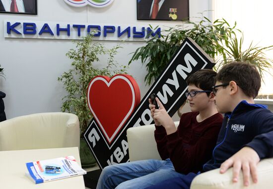Kvantorium children's technopark in Grozny