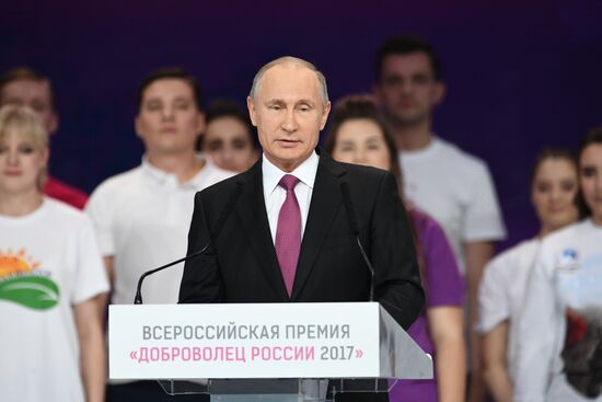 President Vladimir Putin at Volunteer of Russia 2017 award ceremony