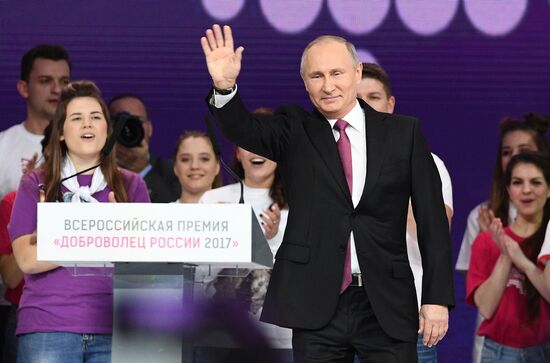 President Vladimir Putin at Volunteer of Russia 2017 award ceremony