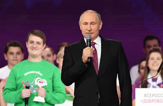 President Vladimir Putin at Volunteer of Russia 2017 award ceremony
