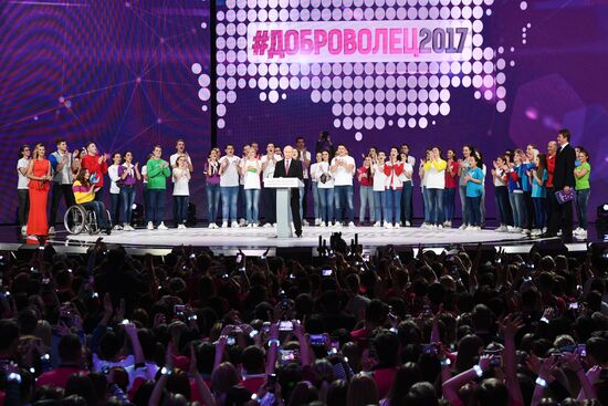 President Vladimir Putin at Volunteer of Russia 2017 award ceremony