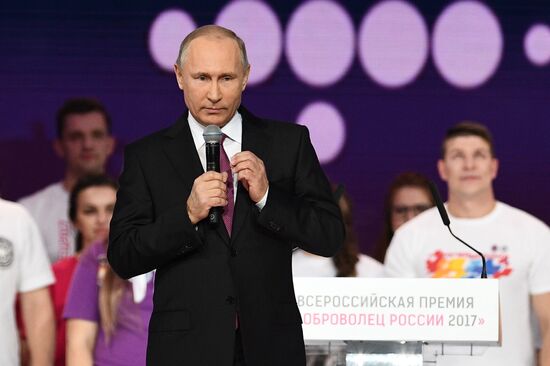 President Vladimir Putin at Volunteer of Russia 2017 award ceremony