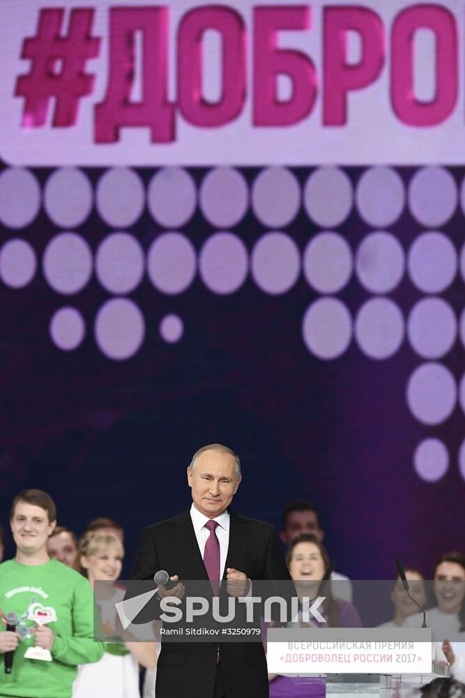 President Vladimir Putin at Volunteer of Russia 2017 award ceremony