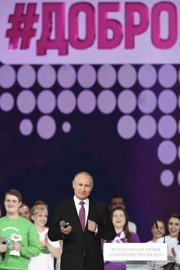 President Vladimir Putin at Volunteer of Russia 2017 award ceremony