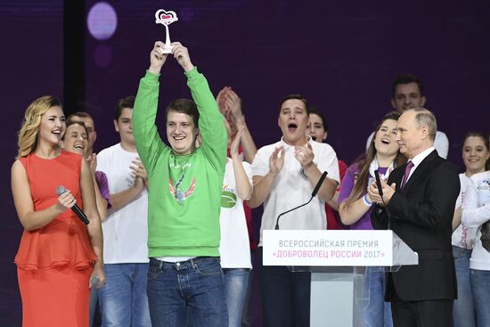 President Vladimir Putin at Volunteer of Russia 2017 award ceremony