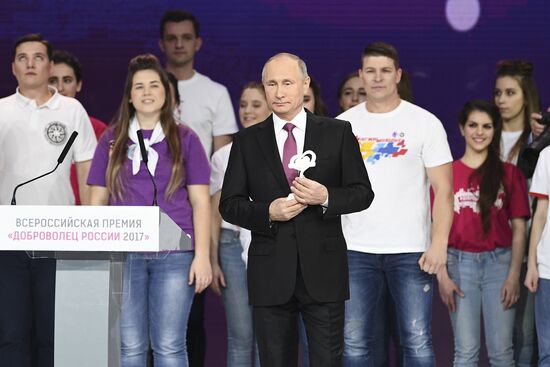 President Vladimir Putin at Volunteer of Russia 2017 award ceremony