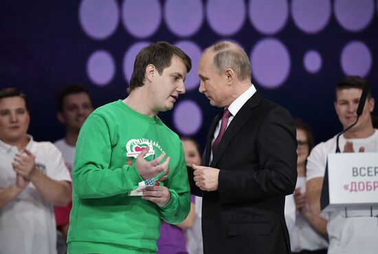 President Vladimir Putin at Volunteer of Russia 2017 award ceremony
