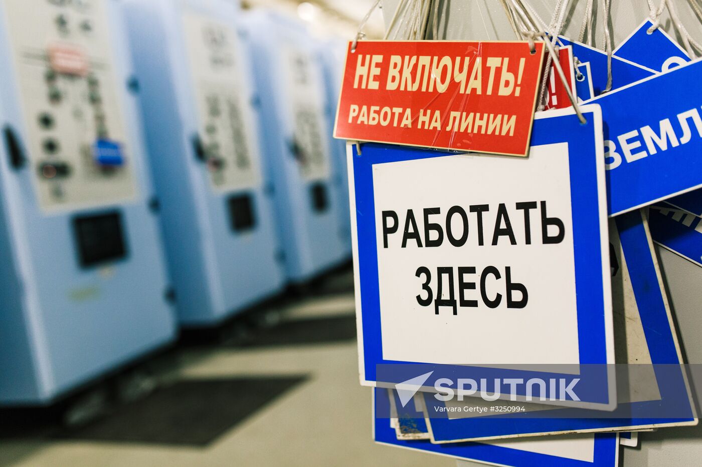 Affiliate of Ivanovskiye Co-generation Power Plants
