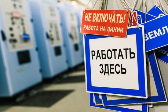 Affiliate of Ivanovskiye Co-generation Power Plants
