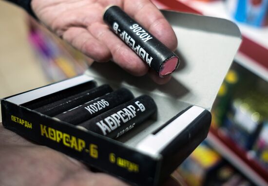 Fireworks on sale in Krasnodar