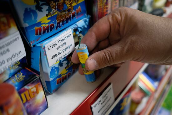 Fireworks on sale in Krasnodar