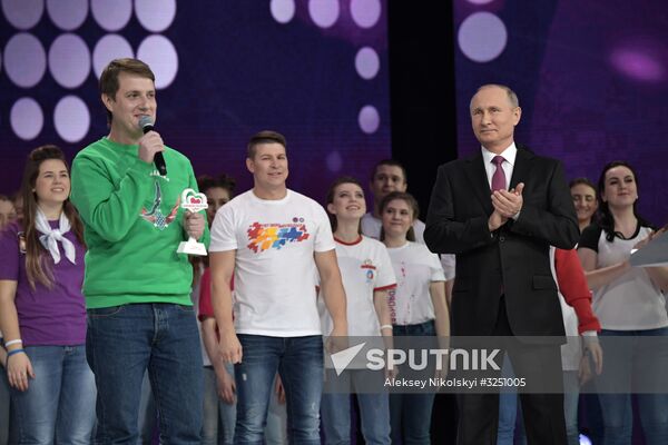 President Vladimir Putin at Volunteer of Russia 2017 award ceremony
