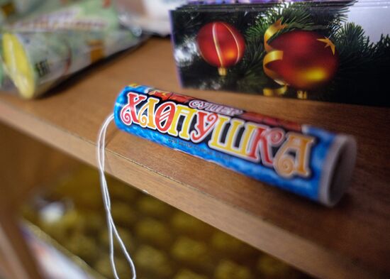 Fireworks on sale in Krasnodar