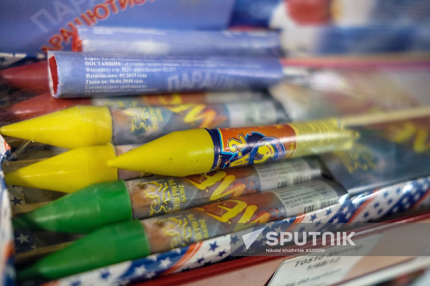 Fireworks on sale in Krasnodar