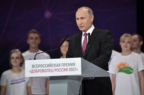 President Vladimir Putin at Volunteer of Russia 2017 award ceremony