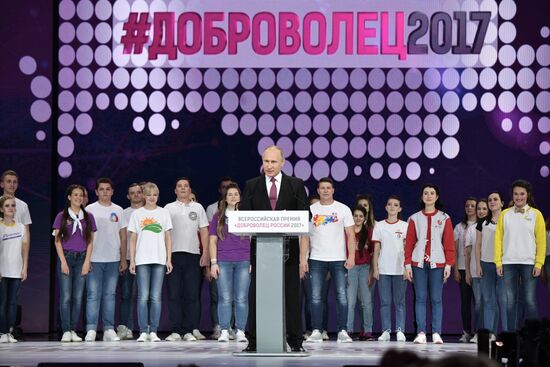 President Vladimir Putin at Volunteer of Russia 2017 award ceremony