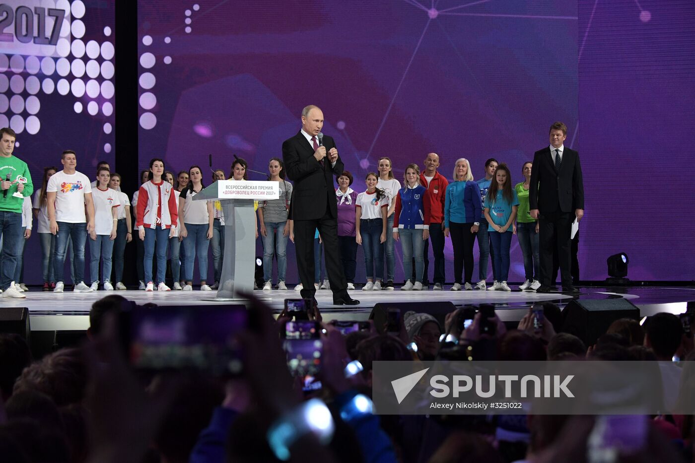 President Vladimir Putin at Volunteer of Russia 2017 award ceremony