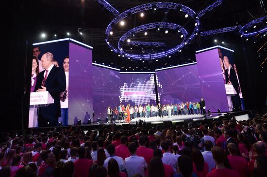 President Vladimir Putin at Volunteer of Russia 2017 award ceremony