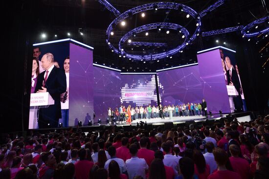 President Vladimir Putin at Volunteer of Russia 2017 award ceremony