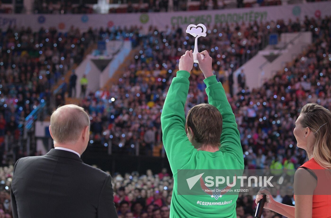 President Vladimir Putin at Volunteer of Russia 2017 award ceremony