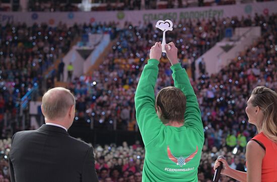President Vladimir Putin at Volunteer of Russia 2017 award ceremony