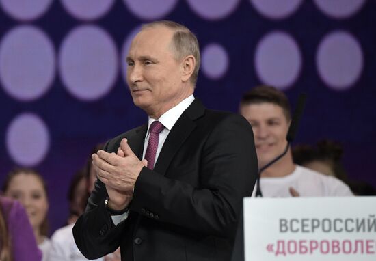 President Vladimir Putin at Volunteer of Russia 2017 award ceremony