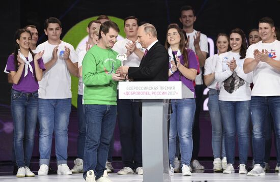 President Vladimir Putin at Volunteer of Russia 2017 award ceremony