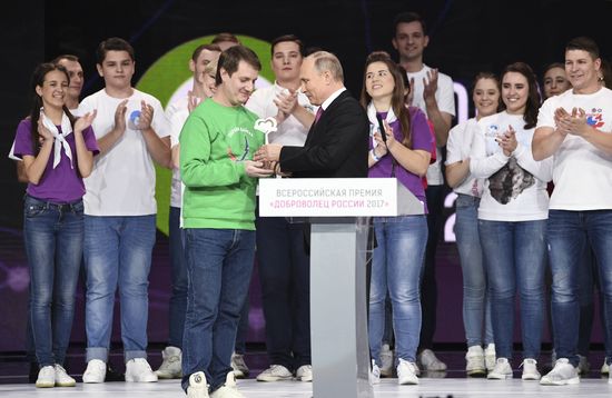 President Vladimir Putin at Volunteer of Russia 2017 award ceremony