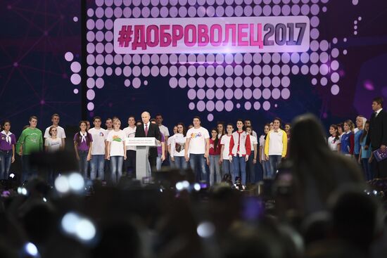 President Vladimir Putin at Volunteer of Russia 2017 award ceremony