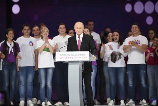 President Vladimir Putin at Volunteer of Russia 2017 award ceremony