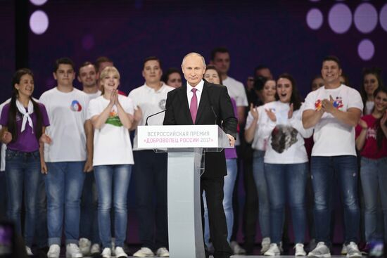 President Vladimir Putin at Volunteer of Russia 2017 award ceremony