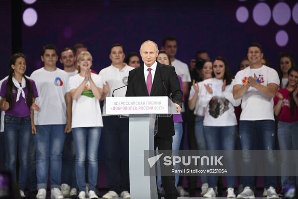 President Vladimir Putin at Volunteer of Russia 2017 award ceremony