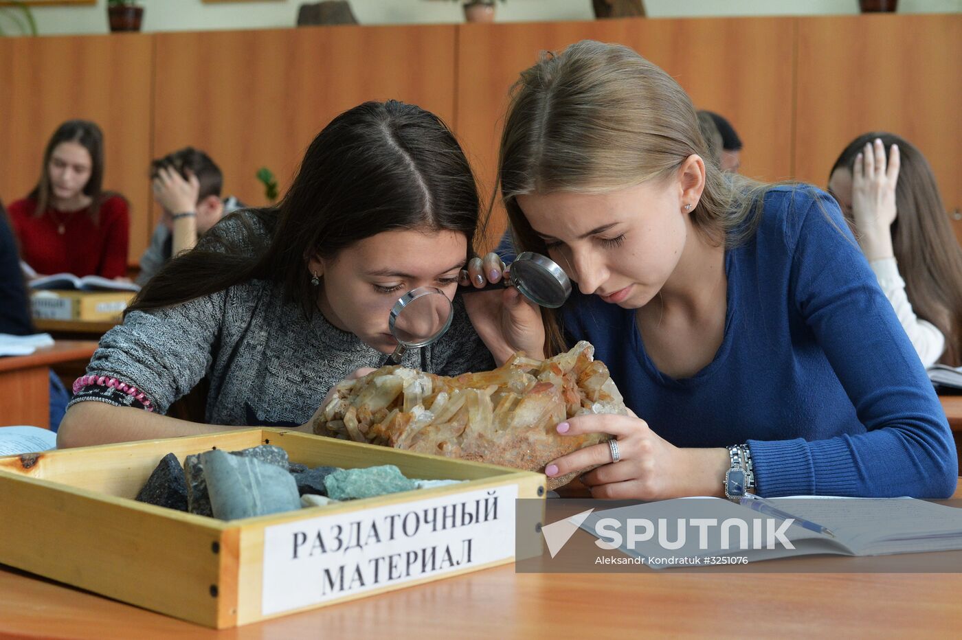 South Ural Pedagogical University
