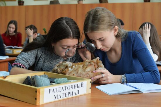 South Ural Pedagogical University