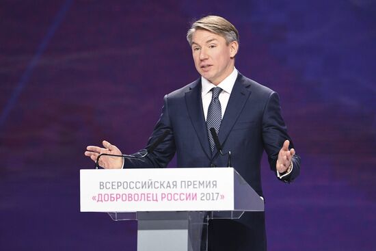 Volunteer of Russia 2017 award ceremony