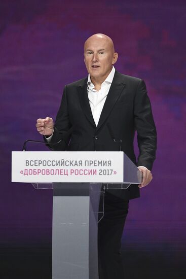 Volunteer of Russia 2017 award ceremony