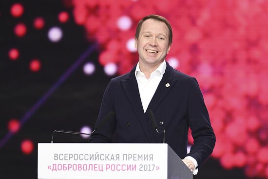 Volunteer of Russia 2017 award ceremony